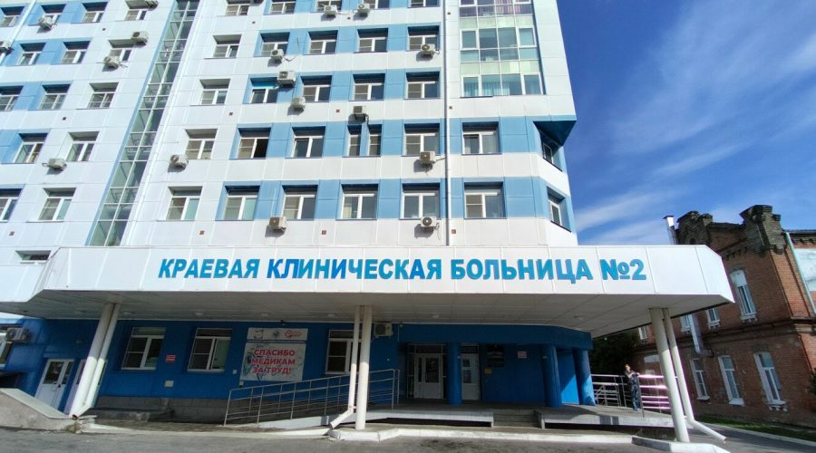 ккбу №2